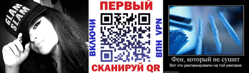 даркнет сайт  Кузнецк  АМФ Premium 