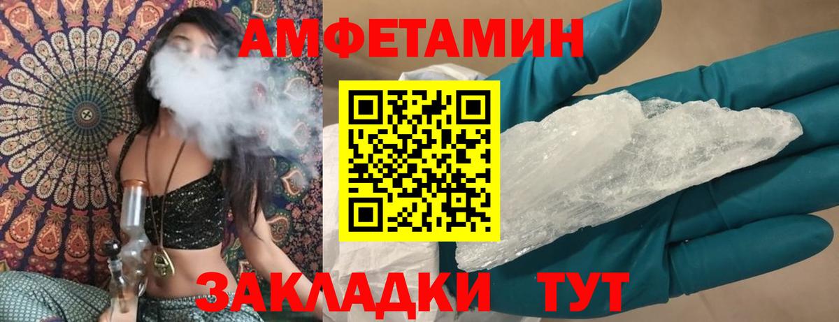 АМФ Premium Кузнецк