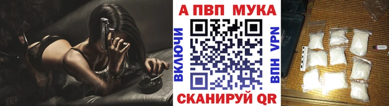 Alpha PVP крисы CK  Кузнецк 