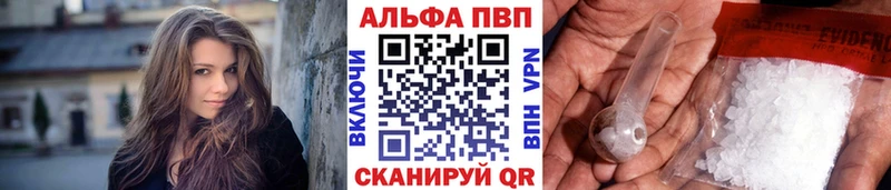 Alfa_PVP кристаллы Кузнецк