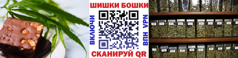 купить закладку  Кузнецк  Cannafood марихуана 