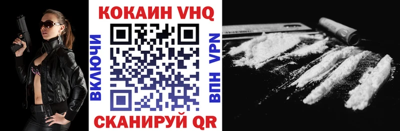 КОКАИН Перу  Кузнецк 