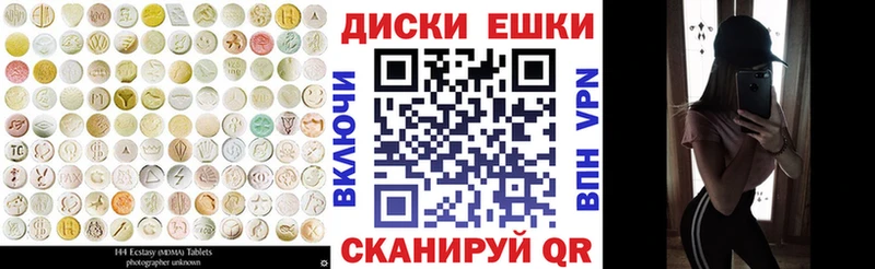 где можно купить   Кузнецк  ЭКСТАЗИ 300 mg 