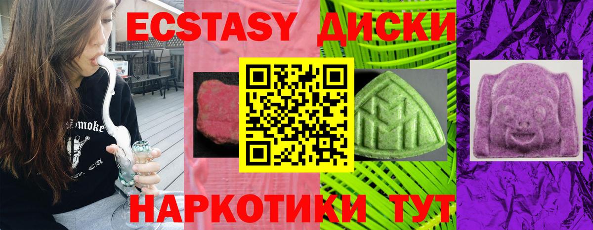 Кузнецк  Ecstasy louis Vuitton  Экстази  Экстази 250 мг  Вход с VPN 
