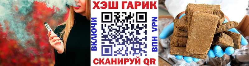 что такое Кузнецк ГАШИШ Premium