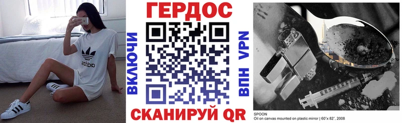 ОМГ ОМГ ссылка  Кузнецк  ГЕРОИН белый 