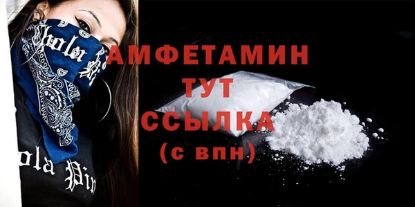 метамфетамин Нефтекумск