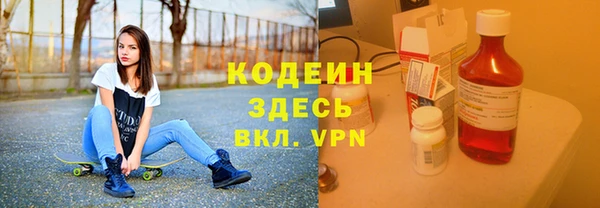 MDMA Premium VHQ Валдай