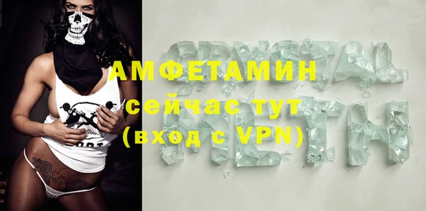 метамфетамин Нефтекумск