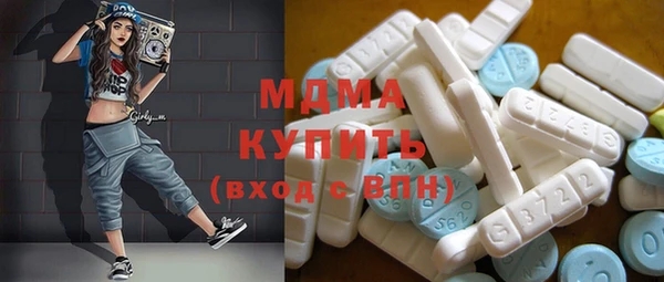 альфа пвп VHQ Валуйки
