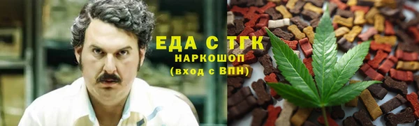 альфа пвп VHQ Весьегонск