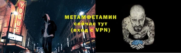 ECSTASY Нея