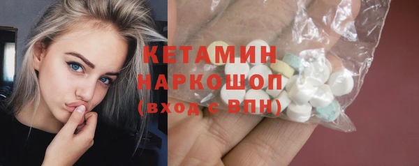 метамфетамин Нефтекумск