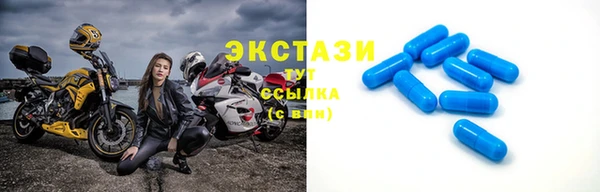 альфа пвп Навашино
