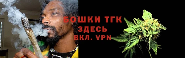 альфа пвп Навашино