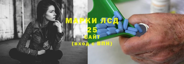 метамфетамин Нефтекумск