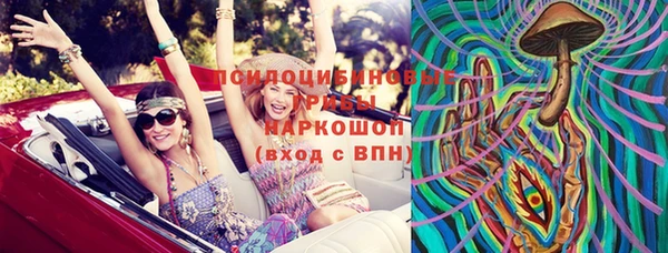 круглые Нефтегорск