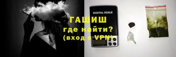 метамфетамин Нефтекумск