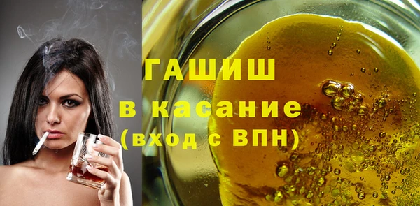 круглые Нефтегорск