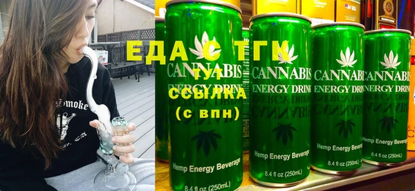 метамфетамин Нефтекумск