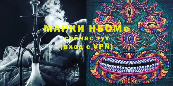 метамфетамин Нефтекумск