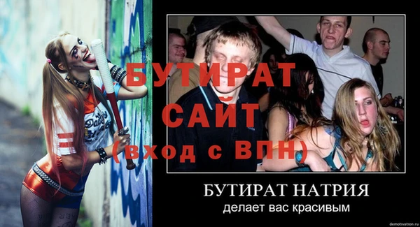 таблы Ельня