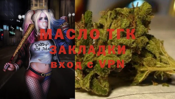 круглые Нефтегорск