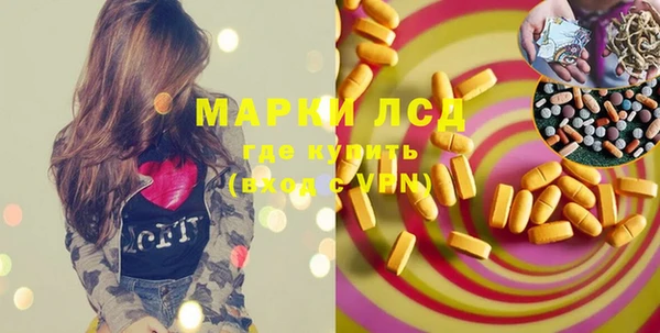 ECSTASY Нея