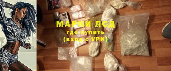 альфа пвп Навашино