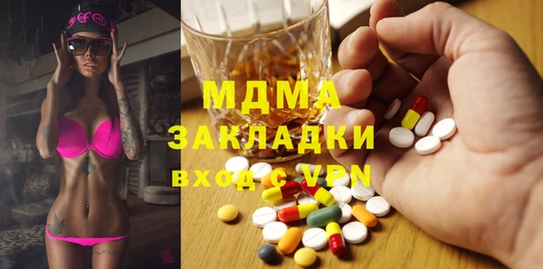 мяу мяу мука Надым