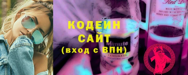 метамфетамин Нефтекумск