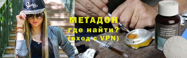 метамфетамин Нефтекумск