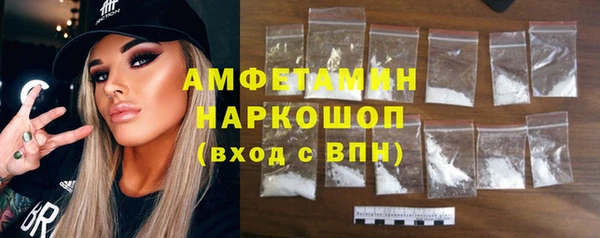 метамфетамин Нефтекумск