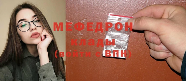 ECSTASY Нея