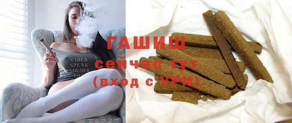 метамфетамин Нефтекумск