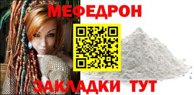 прущие крисы Ипатово