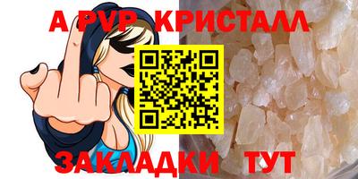 альфа пвп Изобильный