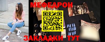 прущие крисы Ипатово