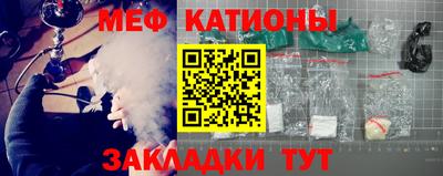 прущие крисы Ипатово