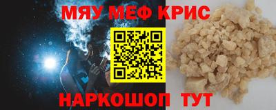 альфа пвп Изобильный
