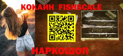 альфа пвп Изобильный