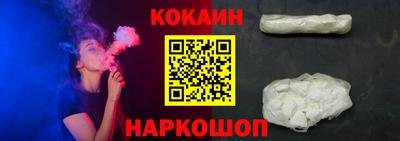 прущие крисы Ипатово