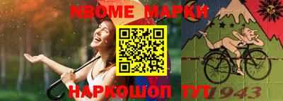 прущие крисы Ипатово