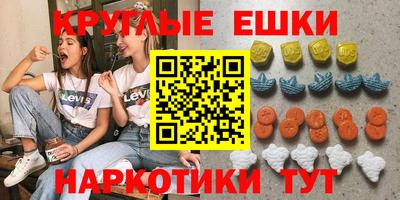 альфа пвп Изобильный