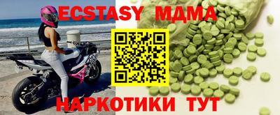 альфа пвп Изобильный