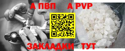 прущие крисы Ипатово