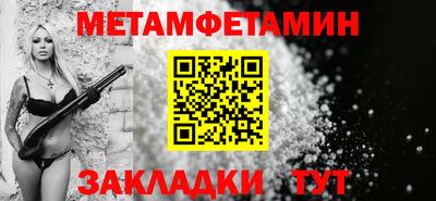 прущие крисы Ипатово