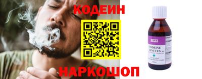 прущие крисы Ипатово