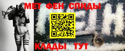 альфа пвп Изобильный