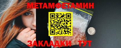 гидропоника Ирбит